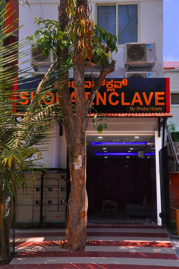 Shoba Enclave-Kammanahalli Μπανγκαλόρ Εξωτερικό φωτογραφία